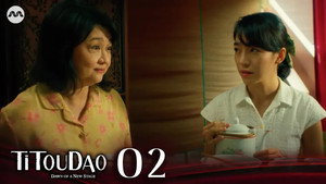 Titoudao: Inspired By The True Story Of A Wayang Star 2. évad Ep.2 2. epizód