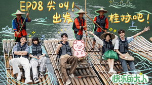 快乐的大人 1. évad Ep.8 8. epizód