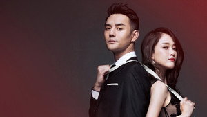 放弃我，抓紧我 kép