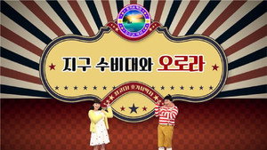 최고다! 호기심딱지 4. évad Ep.76 76. epizód