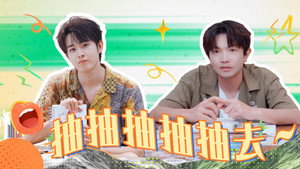 快乐趣吹风 Speciális epizódok Ep.4 4. epizód