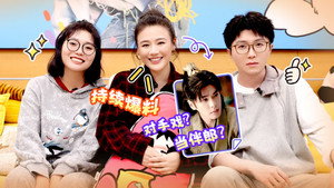 毛雪汪 1. évad Ep.103 103. epizód