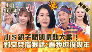 小姐不熙娣 1. évad Ep.385 385. epizód