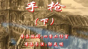 七十二家房客 3. évad Ep.76 76. epizód