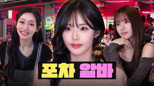 워크맨 1. évad Ep.154 154. epizód