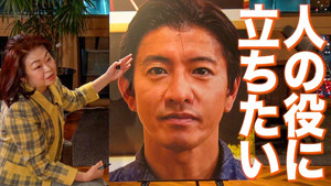 木村さ～～ん！ 5. évad Ep.180 180. epizód