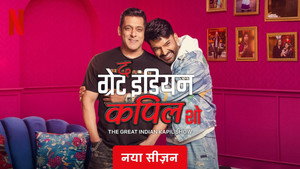 Kapil Sharma parádés műsora kép