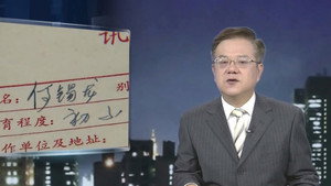 传奇故事 10. évad Ep.101 101. epizód