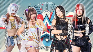 スターダム・ワールドのスターダム 15. évad Ep.34 34. epizód