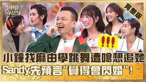 小姐不熙娣 1. évad Ep.903 903. epizód