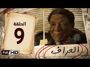 العراف 1. évad Ep.9 9. epizód