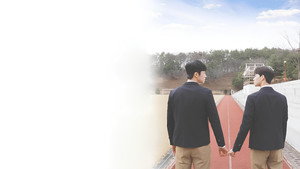 너의 시선이 머무는 곳에 kép