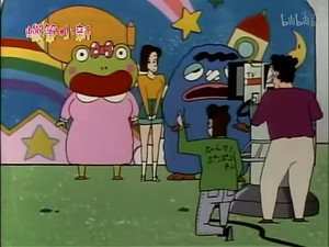 クレヨンしんちゃん 1. évad Ep.382 382. epizód