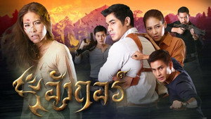 อังกอร์ kép