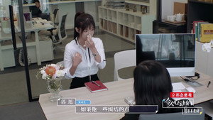 令人心动的offer 1. évad Ep.6 6. epizód