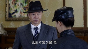 荡寇 1. évad Ep.21 21. epizód