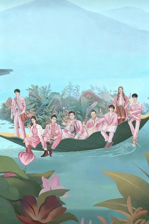 奔跑吧·生态篇 poszter