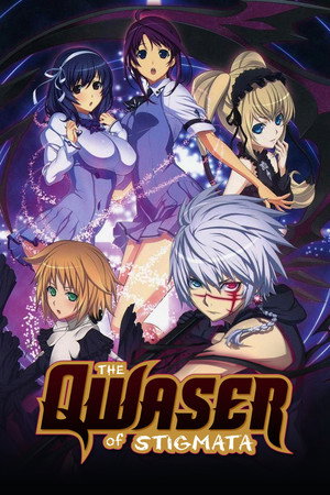 聖痕のクェイサー poszter