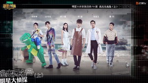 明星大侦探 4. évad Ep.4 4. epizód