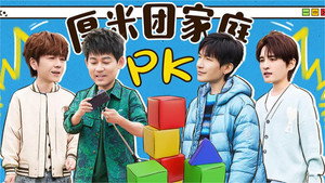 快乐老友记 Speciális epizódok Ep.18 18. epizód