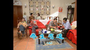 外来媳妇本地郎 3. évad Ep.747 747. epizód
