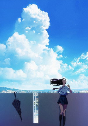 恋は雨上がりのように poszter