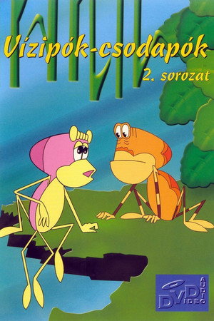Vízipók-csodapók 2. évad (1982-08-21) poszter