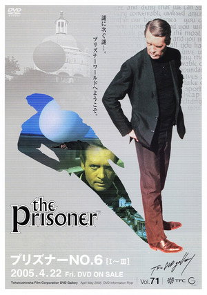 The Prisoner poszter