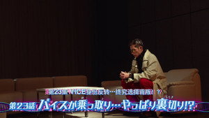 仮面ライダーリバイス 1. évad Ep.23 23. epizód