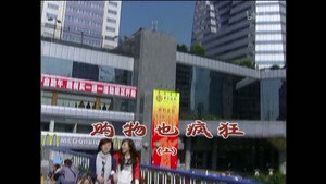 外来媳妇本地郎 4. évad Ep.1516 1516. epizód