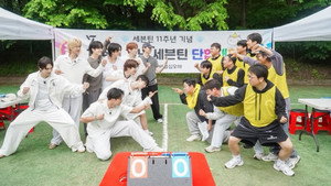 소통의神: 세븐틴단합대회 kép
