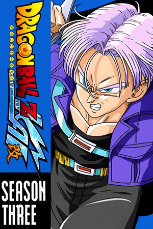 Dragon Ball Z Kai poszter