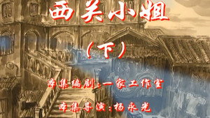 七十二家房客 4. évad Ep.94 94. epizód