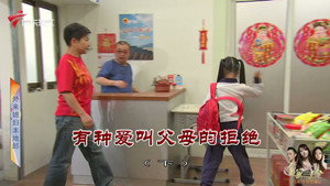 外来媳妇本地郎 12. évad Ep.4062 4062. epizód