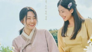 KBS 드라마 스페셜 15. évad Ep.3 3. epizód