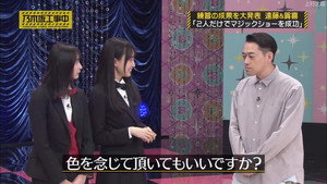 乃木坂工事中 5. évad Ep.43 43. epizód