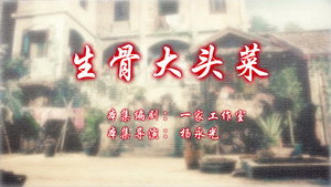七十二家房客 13. évad Ep.5 5. epizód