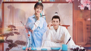 公子墨上香 kép