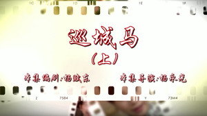 七十二家房客 16. évad Ep.27 27. epizód