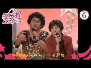 娛樂反斗星 1. évad Ep.6 6. epizód