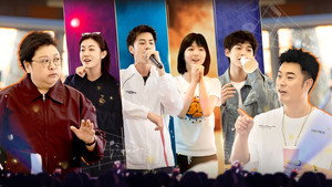 奋斗吧人生-演员篇 1. évad Ep.16 16. epizód