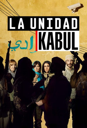 La unidad 3. évad (2023-05-18) poszter