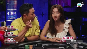 鋪鋪Poker 2. évad Ep.8 8. epizód