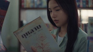 คลั่ง/รัก/นักโทษ kép