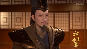 神道帝尊 1. évad Ep.44 44. epizód