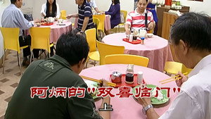 外来媳妇本地郎 6. évad Ep.2280 2280. epizód