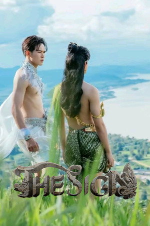 ลางสังหรณ์ poszter