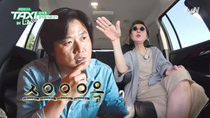 현장토크쇼 택시 kép