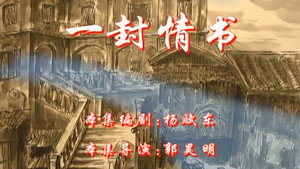 七十二家房客 4. évad Ep.77 77. epizód