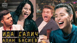 Пятница с Региной 4. évad Ep.13 13. epizód